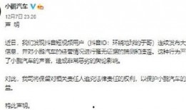 黄猿抖音爆料最新消息,揭秘娱乐圈惊人内幕！