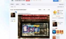 爆料树人改造视频播放网站,揭秘视频播放网站的全新变革之路