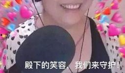 斗鱼主播最新爆料事件,揭秘背后惊人内幕