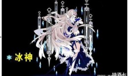 冰神最新爆料,最新爆料揭示神秘事件内幕